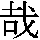 J0-3A48