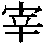 J0-3A4B