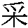 J90-3A53