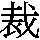 J0-3A5B