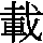 J0-3A5C