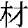 J0-3A60