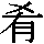J0-3A68