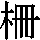 J90-3A74