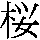 J0-3A79