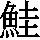 J0-3A7A
