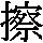 J0-3B24