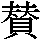 J0-3B3F