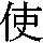 J90-3B48