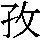 J0-3B5A