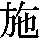 J0-3B5C
