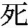 J0-3B60