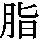 J0-3B69