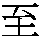 J0-3B6A