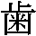 J0-3B75