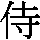J0-3B78