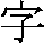 J0-3B7A
