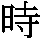 J0-3B7E