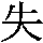 J0-3C3A