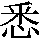 J0-3C3D