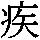 J0-3C40