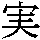 J0-3C42