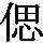 J0-3C45