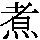 J0-3C51