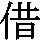 J0-3C5A