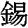 J0-3C62