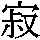 J0-3C64