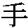 J0-3C6A