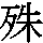 J0-3C6C