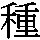 J0-3C6F