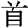 J0-3C73