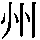 J0-3D23
