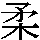 J90-3D40