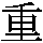 J0-3D45