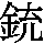 J0-3D46