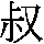 J0-3D47