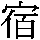 J0-3D49