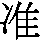 J0-3D5A