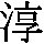 J0-3D5F