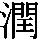 J0-3D61