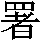J0-3D70