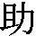 J0-3D75