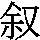 J0-3D76