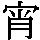 J0-3E2C
