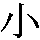 J0-3E2E