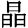 J0-3E3D